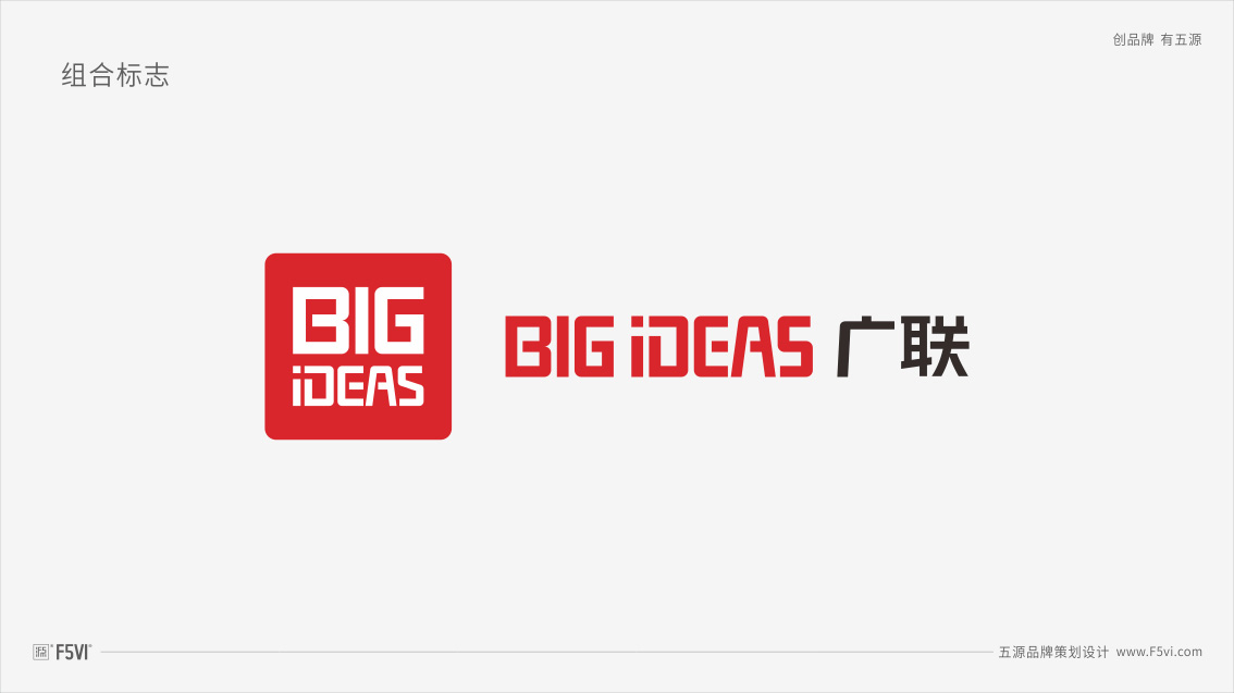 東莞連接器企業(yè)VI設(shè)計(jì)制造企業(yè)VI設(shè)計(jì)公司